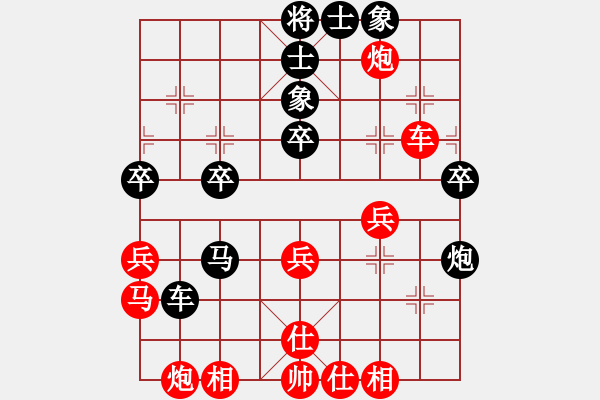 象棋棋譜圖片：紅頭先負(fù)斧斧 - 步數(shù)：50 