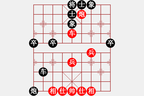 象棋棋譜圖片：紅頭先負(fù)斧斧 - 步數(shù)：60 