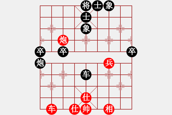 象棋棋譜圖片：紅頭先負(fù)斧斧 - 步數(shù)：70 