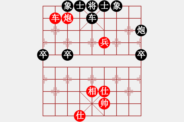 象棋棋譜圖片：紅頭先負(fù)斧斧 - 步數(shù)：98 