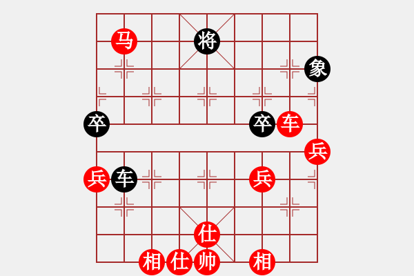 象棋棋譜圖片：鶴城西園（林） 先勝 1011596862 - 步數(shù)：100 