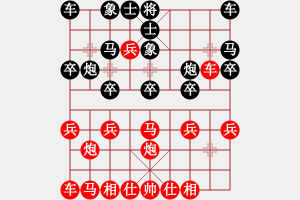 象棋棋譜圖片：鶴城西園（林） 先勝 1011596862 - 步數(shù)：20 