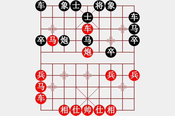 象棋棋譜圖片：鶴城西園（林） 先勝 1011596862 - 步數(shù)：40 