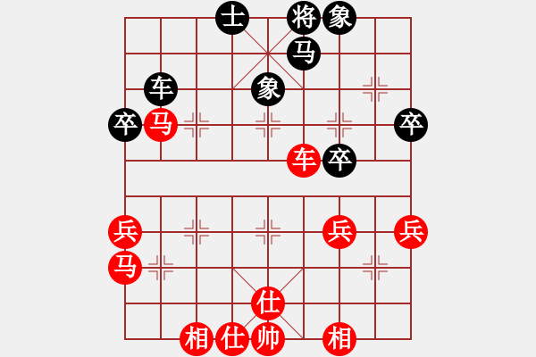 象棋棋譜圖片：鶴城西園（林） 先勝 1011596862 - 步數(shù)：60 