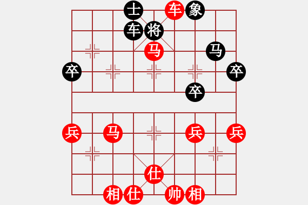 象棋棋譜圖片：鶴城西園（林） 先勝 1011596862 - 步數(shù)：70 