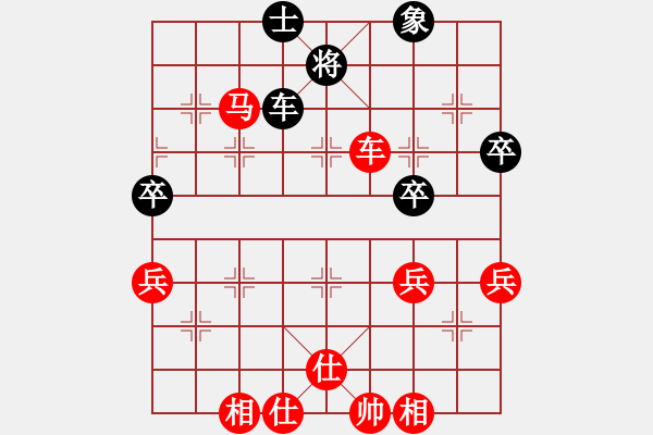 象棋棋譜圖片：鶴城西園（林） 先勝 1011596862 - 步數(shù)：80 