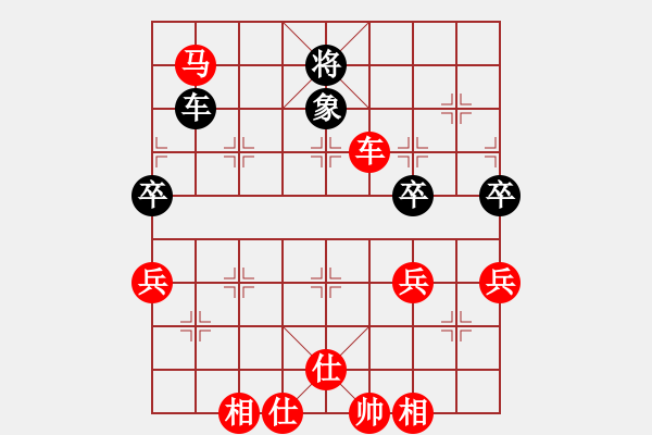 象棋棋譜圖片：鶴城西園（林） 先勝 1011596862 - 步數(shù)：90 