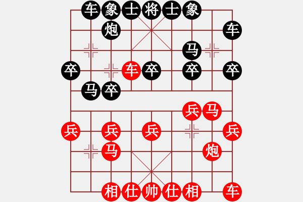 象棋棋譜圖片：浙江 徐偉敏 （紅先負(fù)） 江西 李志軍 - 步數(shù)：20 