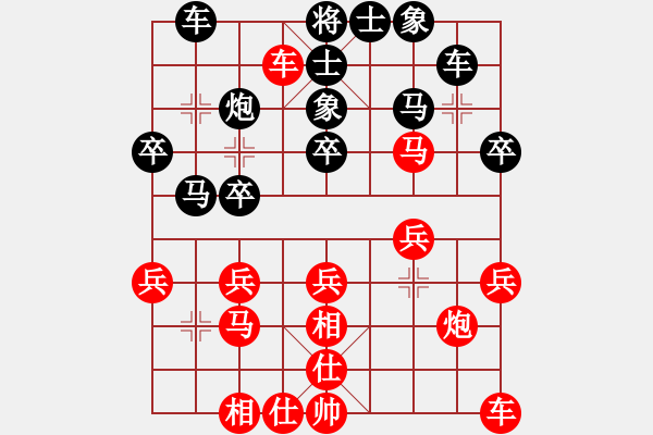 象棋棋譜圖片：浙江 徐偉敏 （紅先負(fù)） 江西 李志軍 - 步數(shù)：30 