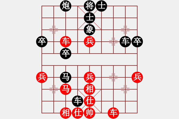 象棋棋譜圖片：浙江 徐偉敏 （紅先負(fù)） 江西 李志軍 - 步數(shù)：60 