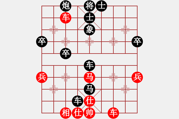 象棋棋譜圖片：浙江 徐偉敏 （紅先負(fù)） 江西 李志軍 - 步數(shù)：66 