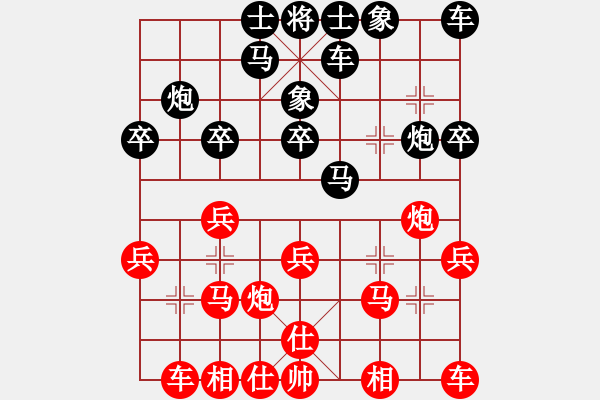 象棋棋譜圖片：861局 A04- 巡河炮局-小蟲引擎23層(2734) 先勝 黃蓋(1550) - 步數(shù)：20 