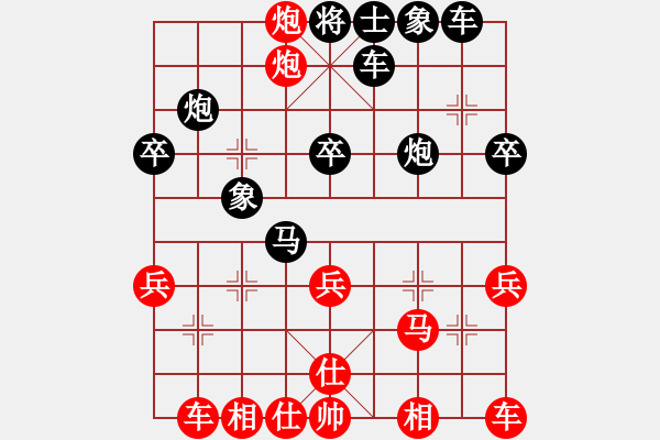 象棋棋譜圖片：861局 A04- 巡河炮局-小蟲引擎23層(2734) 先勝 黃蓋(1550) - 步數(shù)：30 