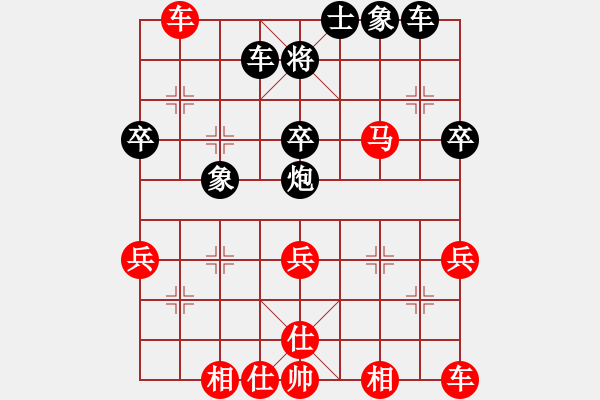 象棋棋譜圖片：861局 A04- 巡河炮局-小蟲引擎23層(2734) 先勝 黃蓋(1550) - 步數(shù)：40 