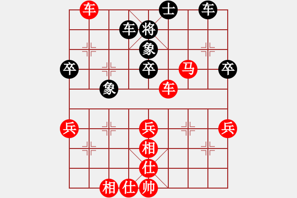 象棋棋譜圖片：861局 A04- 巡河炮局-小蟲引擎23層(2734) 先勝 黃蓋(1550) - 步數(shù)：45 