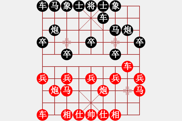 象棋棋譜圖片：葬心紅勝13807605072【仕角炮對進(jìn)７卒】 - 步數(shù)：10 