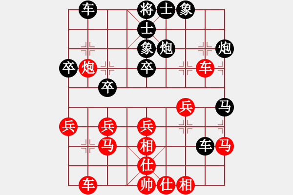 象棋棋譜圖片：葬心紅勝13807605072【仕角炮對進(jìn)７卒】 - 步數(shù)：40 