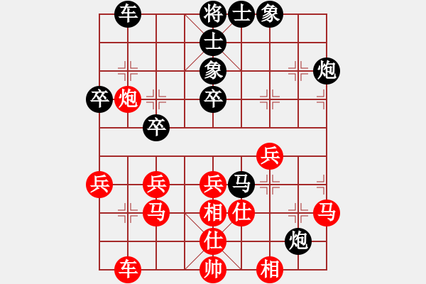 象棋棋譜圖片：葬心紅勝13807605072【仕角炮對進(jìn)７卒】 - 步數(shù)：50 