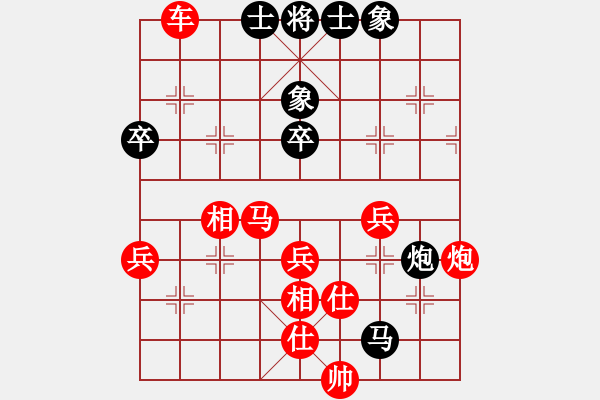 象棋棋譜圖片：葬心紅勝13807605072【仕角炮對進(jìn)７卒】 - 步數(shù)：65 