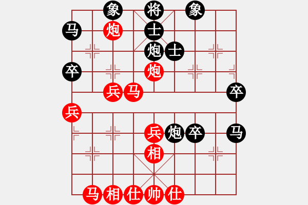 象棋棋譜圖片：bbboy002(5r)-勝-娜扎小雪(3r) - 步數(shù)：40 