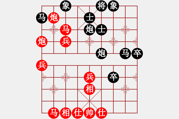 象棋棋譜圖片：bbboy002(5r)-勝-娜扎小雪(3r) - 步數(shù)：50 