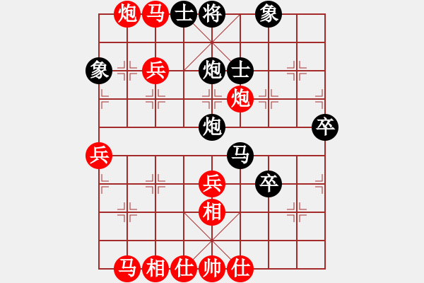 象棋棋譜圖片：bbboy002(5r)-勝-娜扎小雪(3r) - 步數(shù)：60 