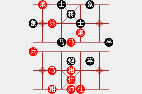 象棋棋譜圖片：bbboy002(5r)-勝-娜扎小雪(3r) - 步數(shù)：67 