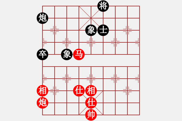 象棋棋譜圖片：北方隊 王天一 勝 南方隊 謝靖 - 步數(shù)：120 