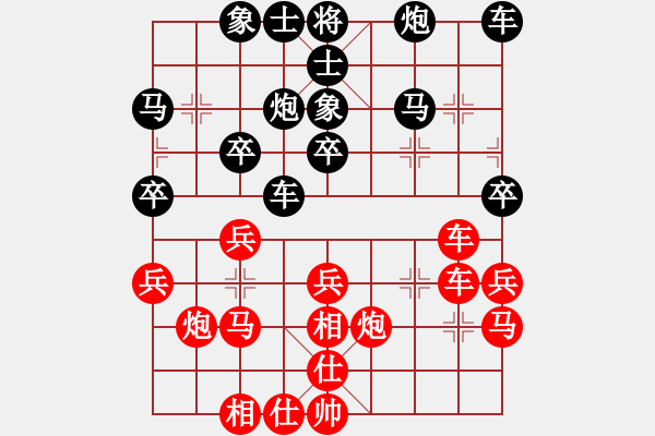 象棋棋譜圖片：北方隊 王天一 勝 南方隊 謝靖 - 步數(shù)：30 