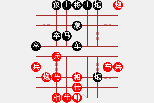 象棋棋譜圖片：北方隊 王天一 勝 南方隊 謝靖 - 步數(shù)：50 