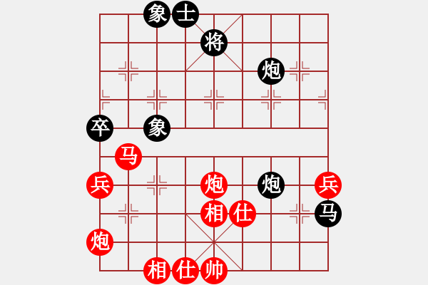 象棋棋譜圖片：北方隊 王天一 勝 南方隊 謝靖 - 步數(shù)：70 