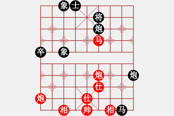 象棋棋譜圖片：北方隊 王天一 勝 南方隊 謝靖 - 步數(shù)：80 