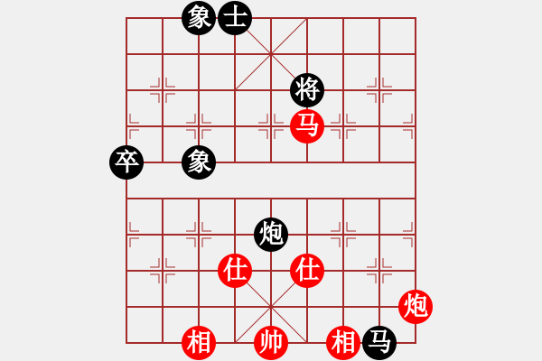 象棋棋譜圖片：北方隊 王天一 勝 南方隊 謝靖 - 步數(shù)：90 