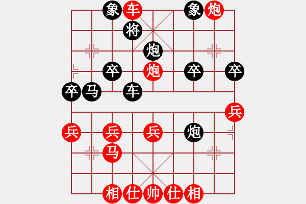 象棋棋譜圖片：橫才俊儒[292832991] -VS- 期待[254643855] - 步數(shù)：35 