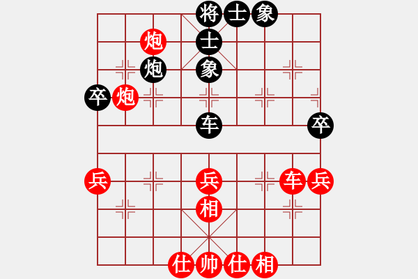 象棋棋譜圖片：靠靠靠(6f)-勝-最餓(風(fēng)魔)（中炮過(guò)河車對(duì)左馬盤河黑卒7進(jìn)1紅車2退1黑卒7進(jìn)1） - 步數(shù)：40 