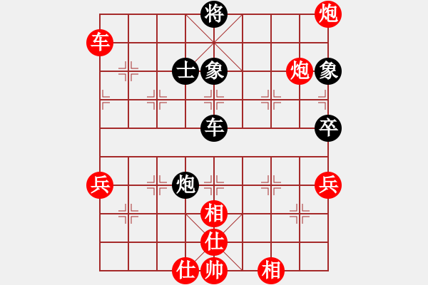 象棋棋譜圖片：靠靠靠(6f)-勝-最餓(風(fēng)魔)（中炮過(guò)河車對(duì)左馬盤河黑卒7進(jìn)1紅車2退1黑卒7進(jìn)1） - 步數(shù)：65 