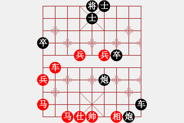 象棋棋譜圖片：流暢(北斗)-負(fù)-鐵嶺大阿哥(無(wú)極) - 步數(shù)：100 