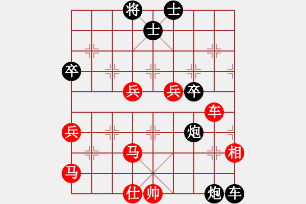 象棋棋譜圖片：流暢(北斗)-負(fù)-鐵嶺大阿哥(無(wú)極) - 步數(shù)：110 