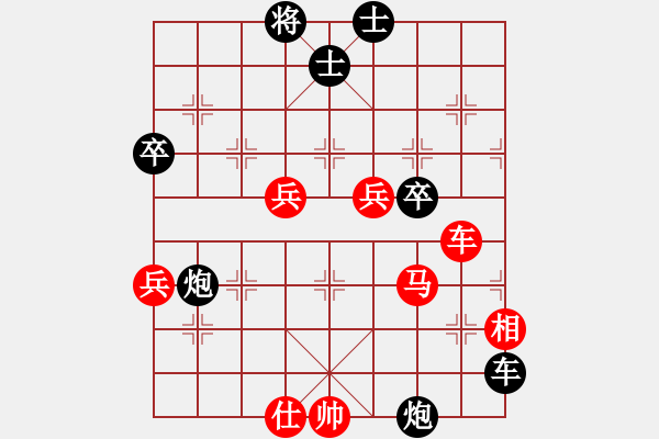 象棋棋譜圖片：流暢(北斗)-負(fù)-鐵嶺大阿哥(無(wú)極) - 步數(shù)：120 