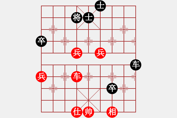 象棋棋譜圖片：流暢(北斗)-負(fù)-鐵嶺大阿哥(無(wú)極) - 步數(shù)：130 