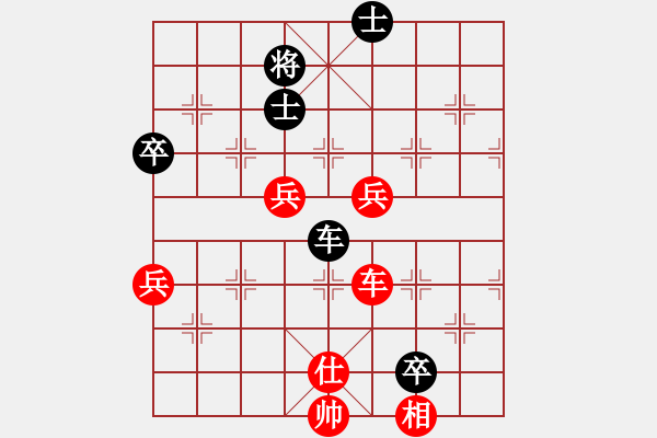 象棋棋譜圖片：流暢(北斗)-負(fù)-鐵嶺大阿哥(無(wú)極) - 步數(shù)：140 