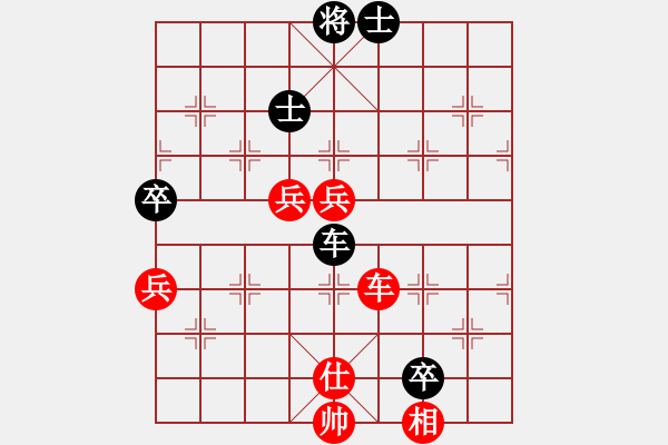 象棋棋譜圖片：流暢(北斗)-負(fù)-鐵嶺大阿哥(無(wú)極) - 步數(shù)：150 