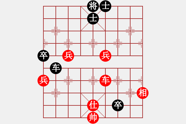 象棋棋譜圖片：流暢(北斗)-負(fù)-鐵嶺大阿哥(無(wú)極) - 步數(shù)：160 