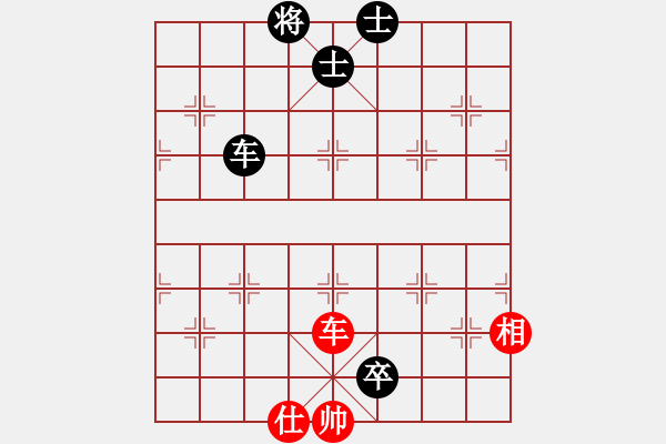 象棋棋譜圖片：流暢(北斗)-負(fù)-鐵嶺大阿哥(無(wú)極) - 步數(shù)：180 