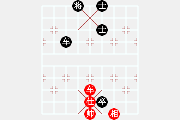 象棋棋譜圖片：流暢(北斗)-負(fù)-鐵嶺大阿哥(無(wú)極) - 步數(shù)：190 