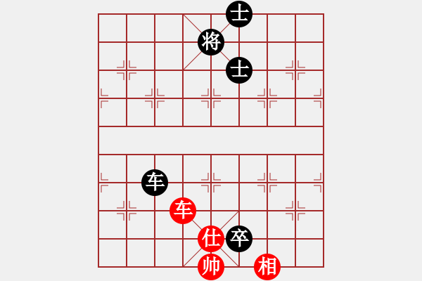 象棋棋譜圖片：流暢(北斗)-負(fù)-鐵嶺大阿哥(無(wú)極) - 步數(shù)：210 