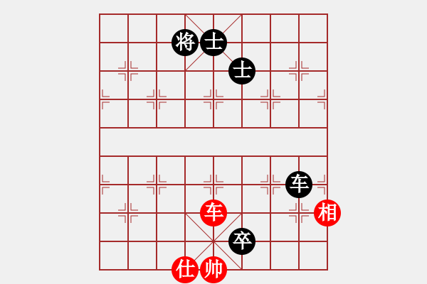 象棋棋譜圖片：流暢(北斗)-負(fù)-鐵嶺大阿哥(無(wú)極) - 步數(shù)：220 