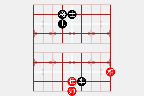 象棋棋譜圖片：流暢(北斗)-負(fù)-鐵嶺大阿哥(無(wú)極) - 步數(shù)：241 