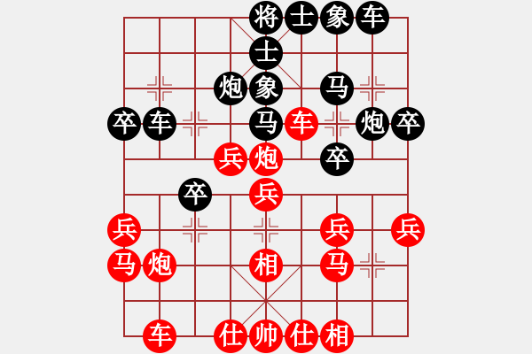 象棋棋譜圖片：流暢(北斗)-負(fù)-鐵嶺大阿哥(無(wú)極) - 步數(shù)：30 