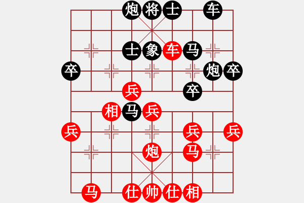 象棋棋譜圖片：流暢(北斗)-負(fù)-鐵嶺大阿哥(無(wú)極) - 步數(shù)：40 